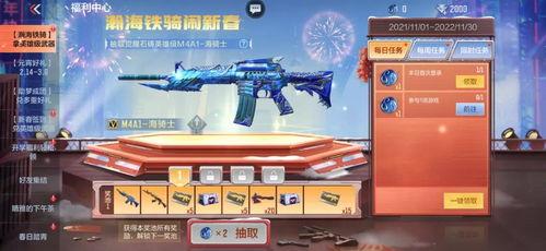 枪战王者最新活动爆料,神秘爆料，热血竞技盛宴即将开启！